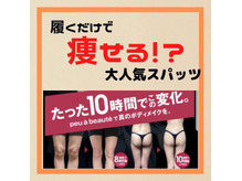 毎日寒いですよね(T . T)だから、光電子!