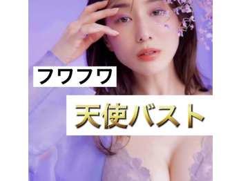 見逃さないでー！